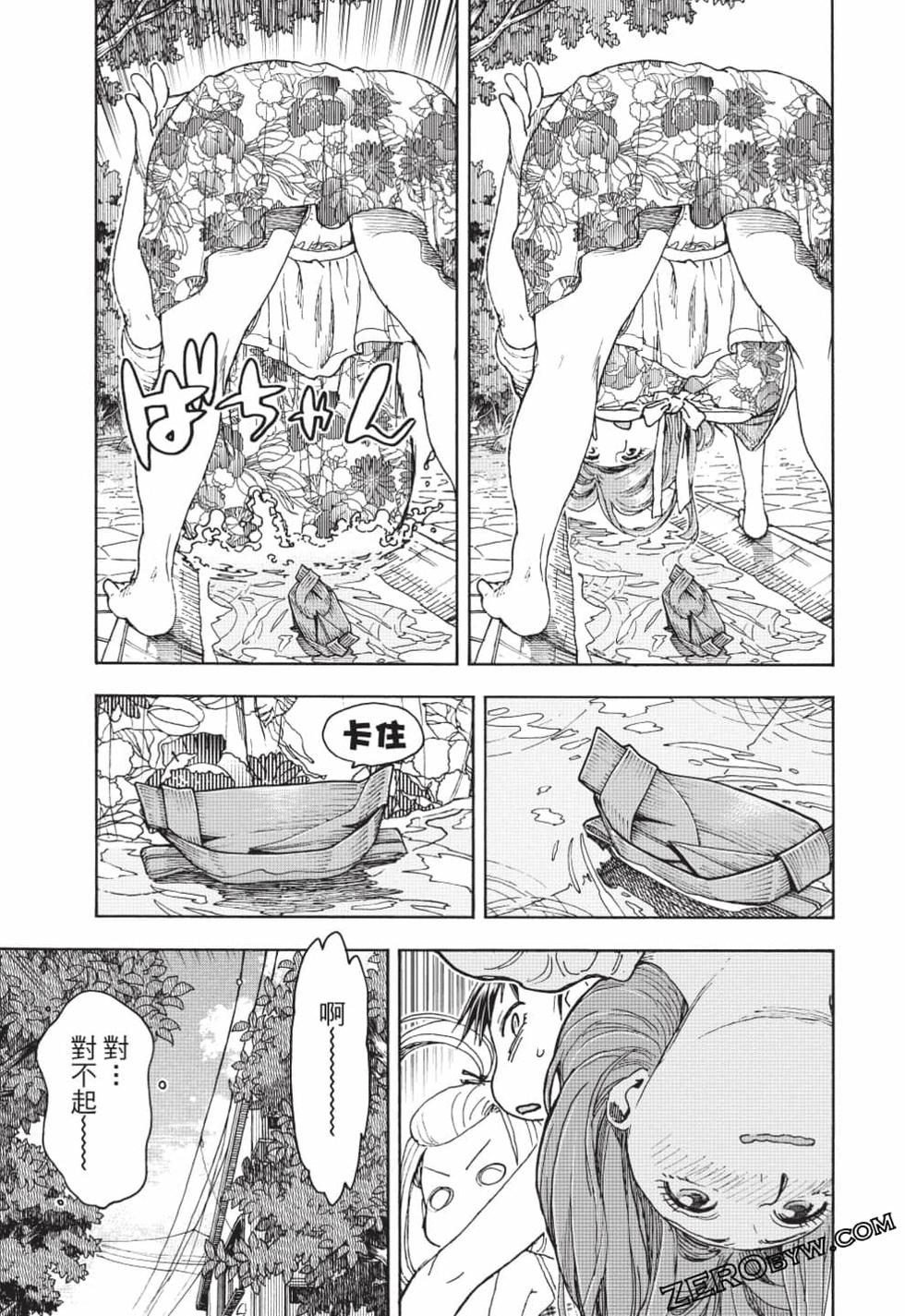 第105页