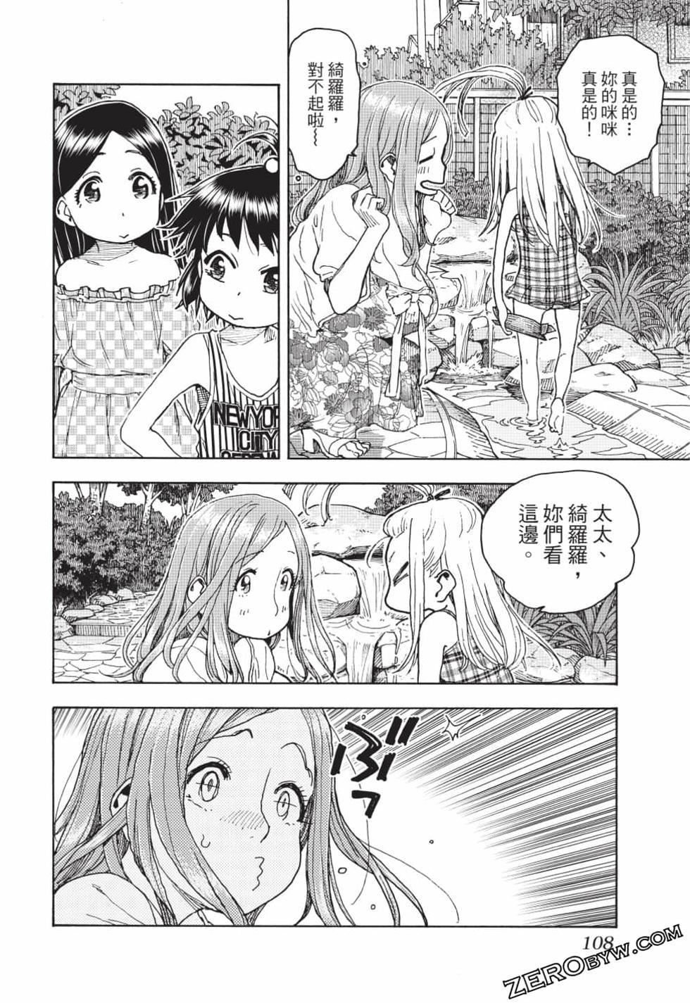 第106页
