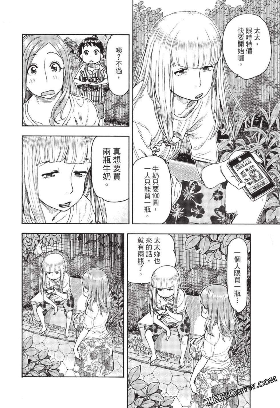 第108页