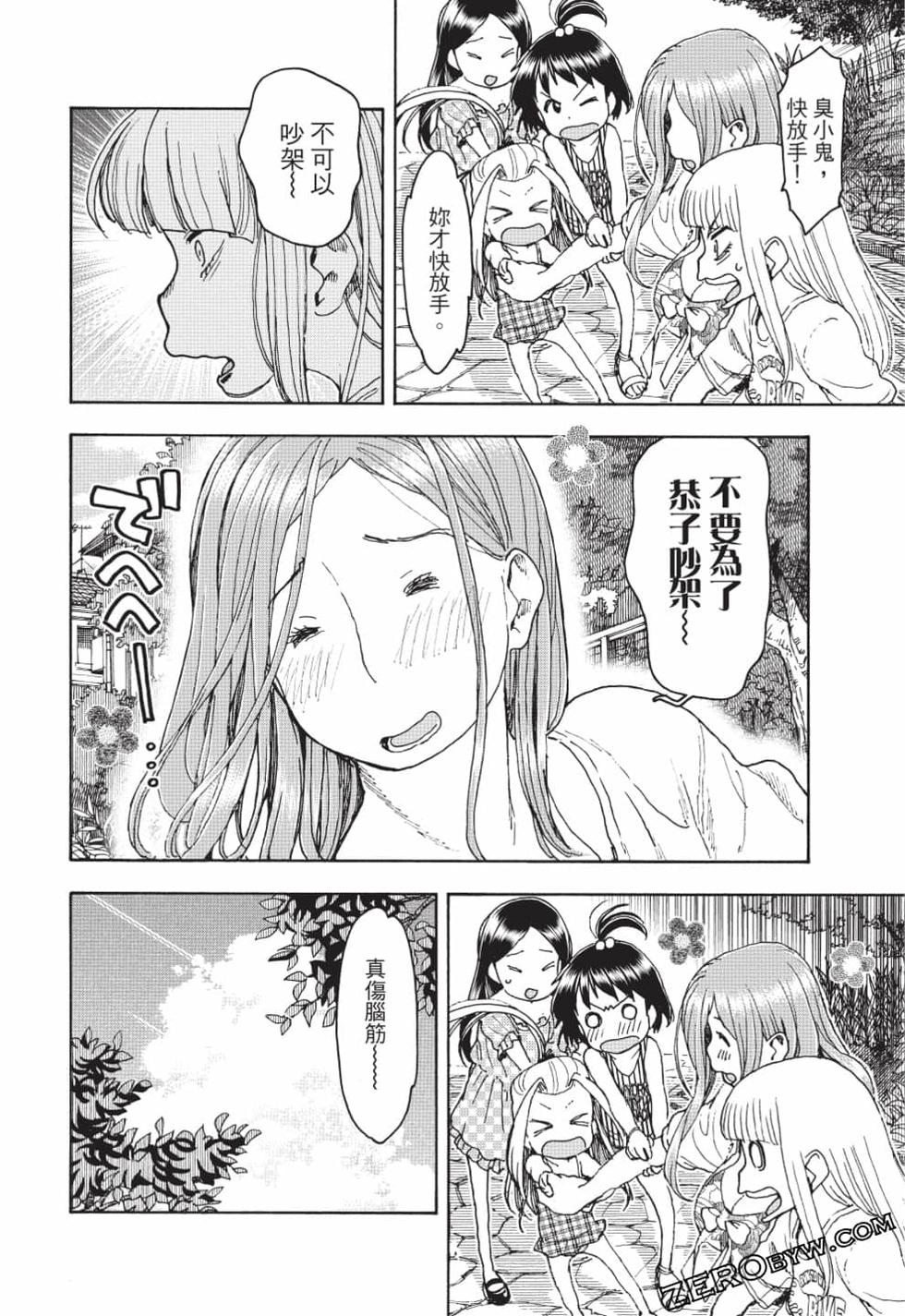 第110页