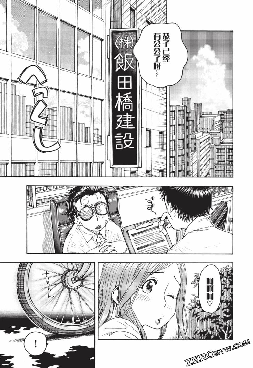 第111页