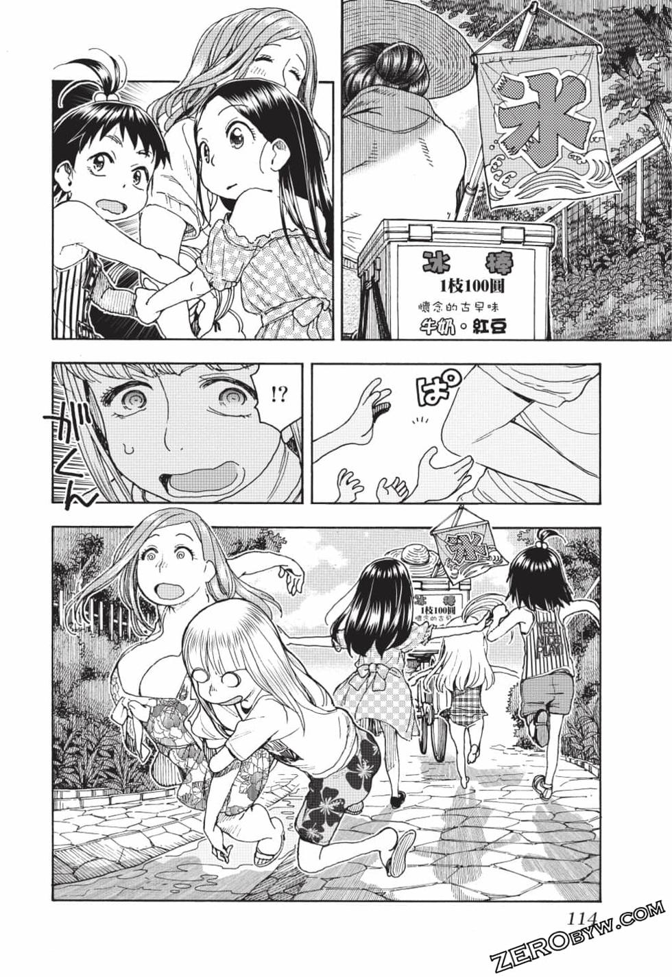 第112页