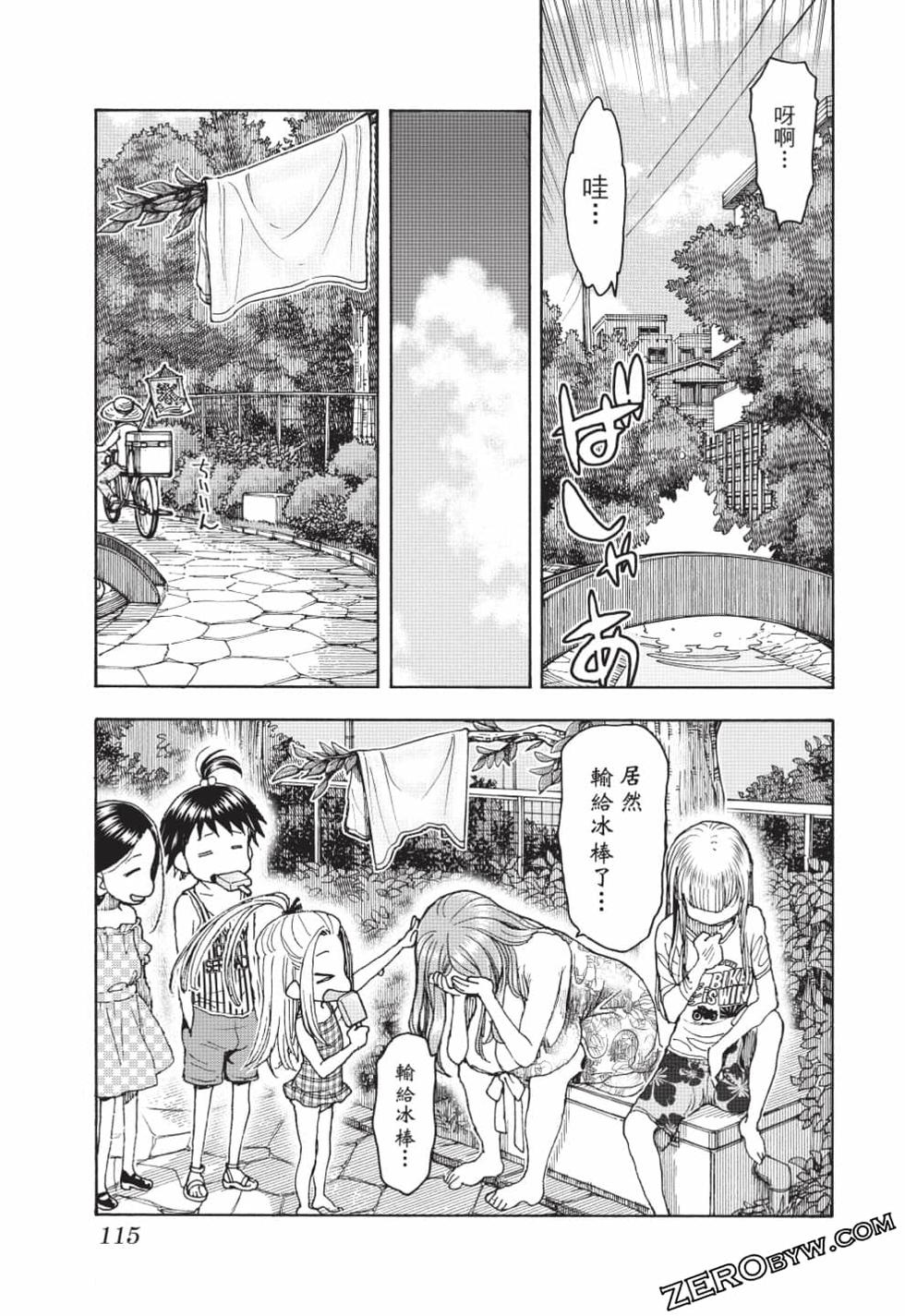 第113页