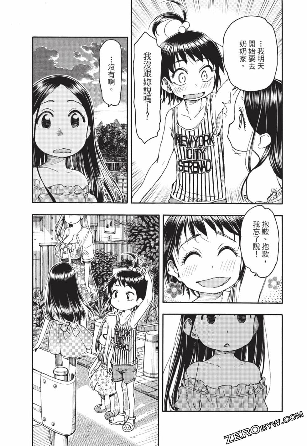 第115页