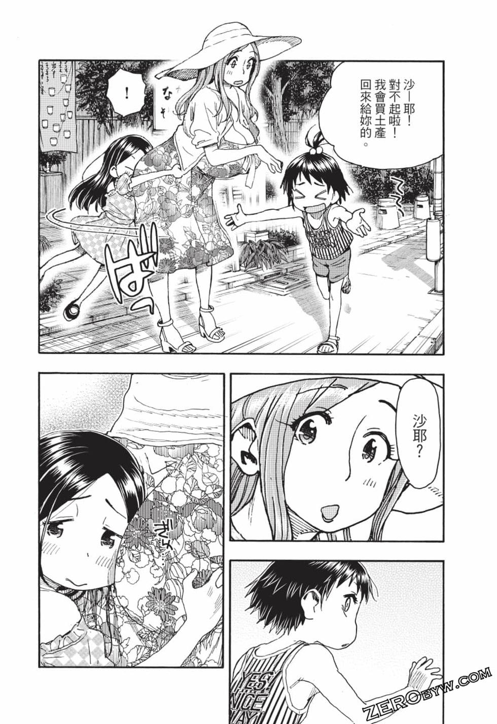 第116页
