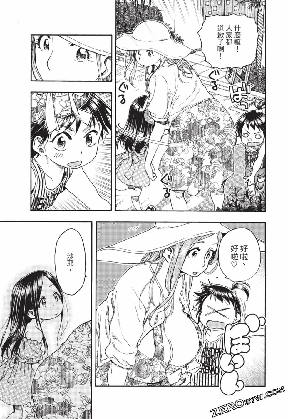 第117页