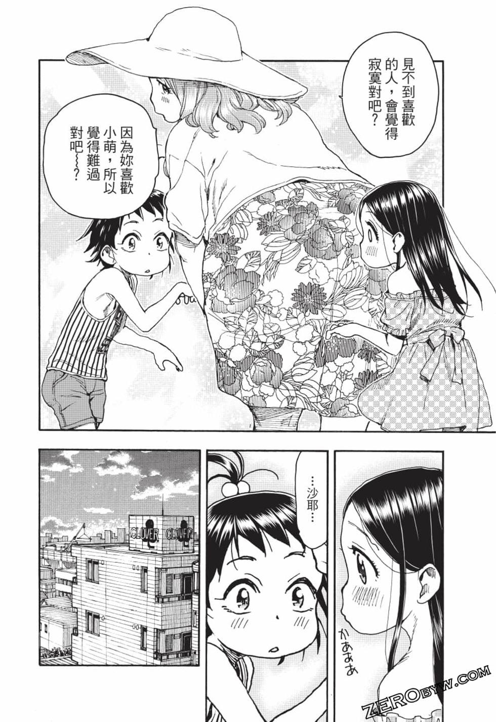 第118页