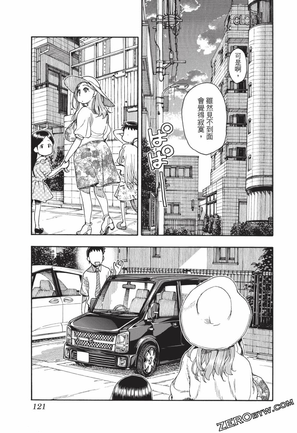 第119页