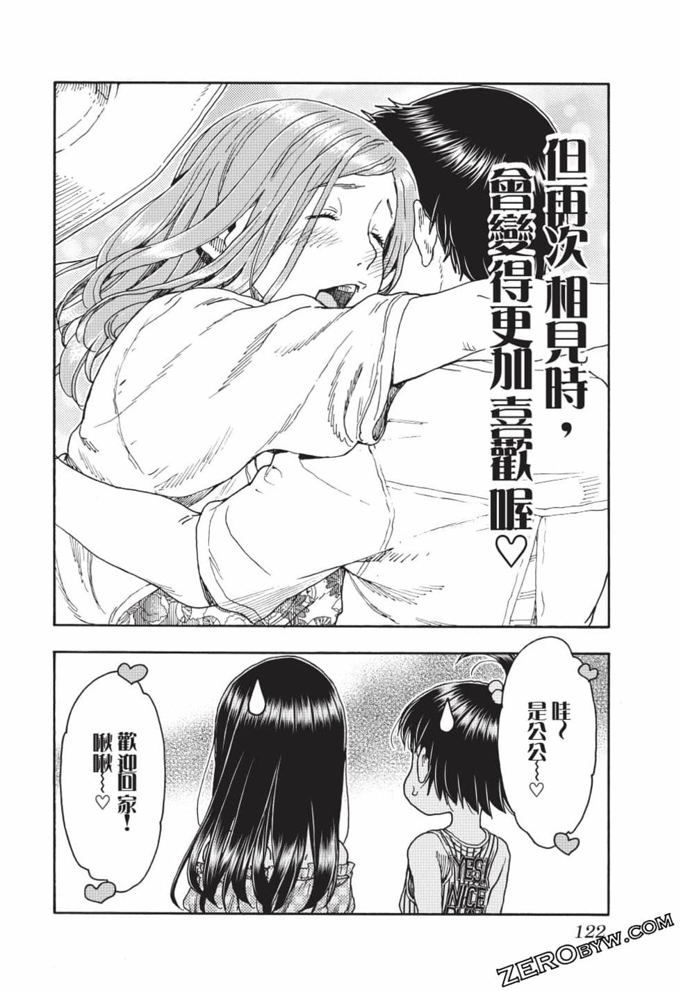 第120页
