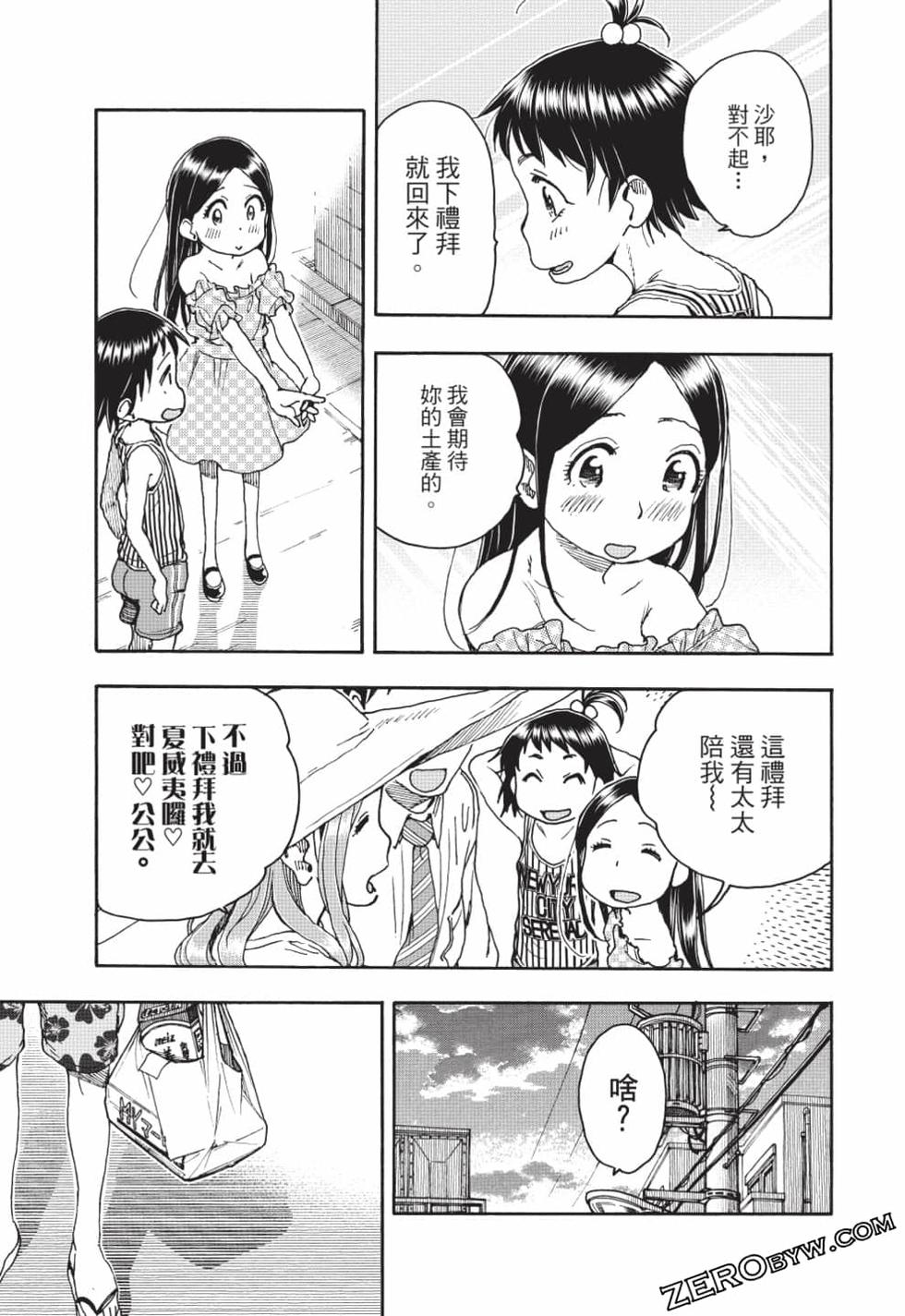 第121页