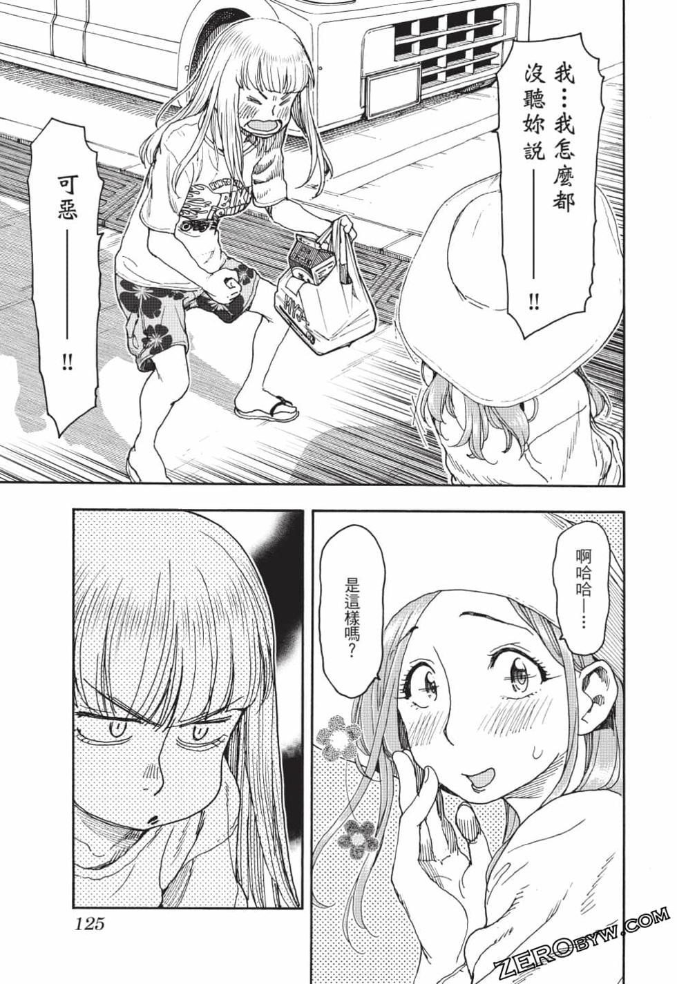 第123页