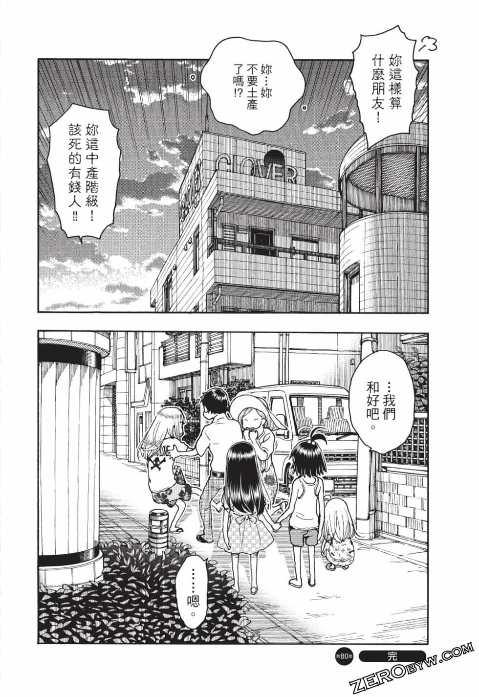第124页