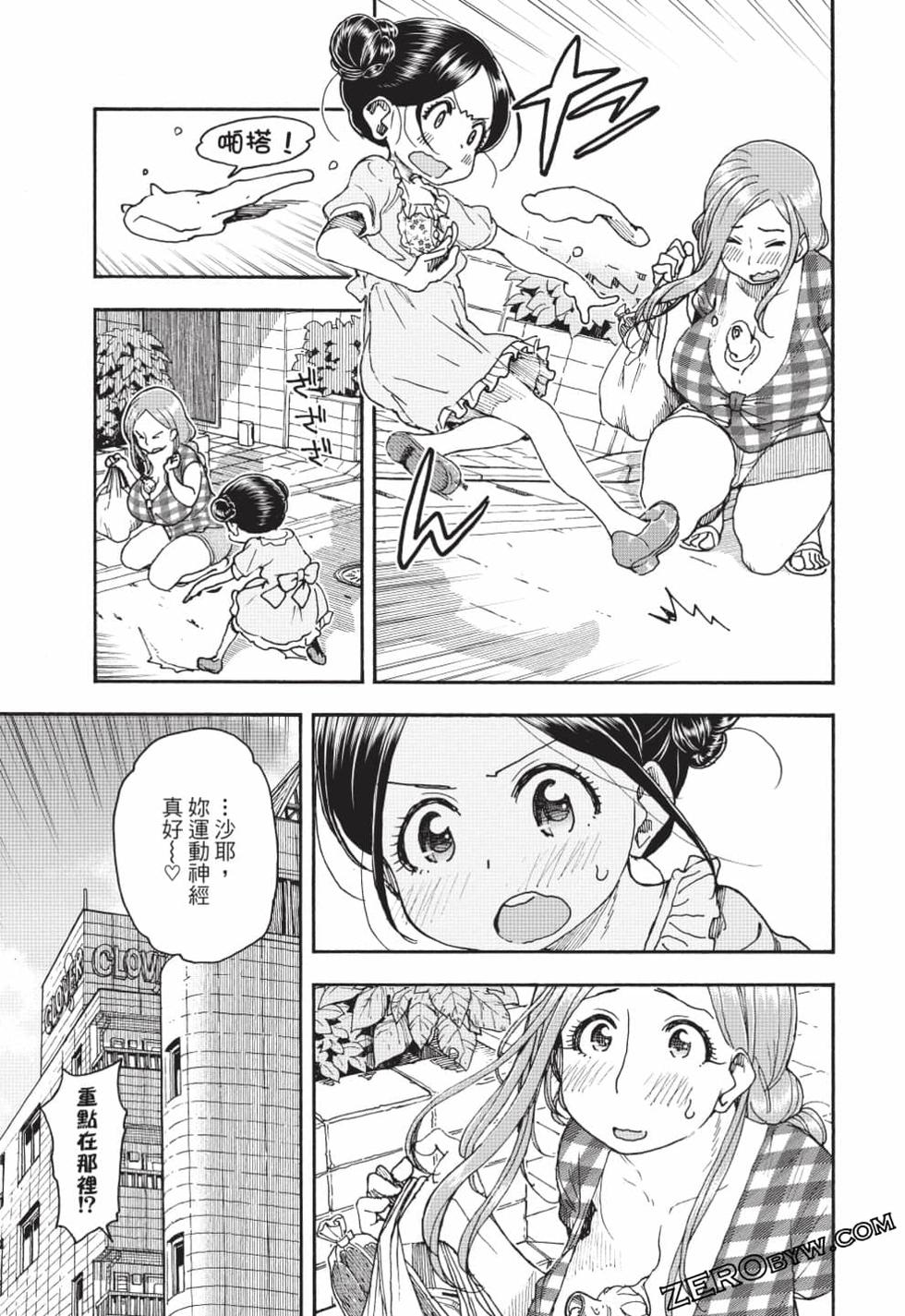 第133页
