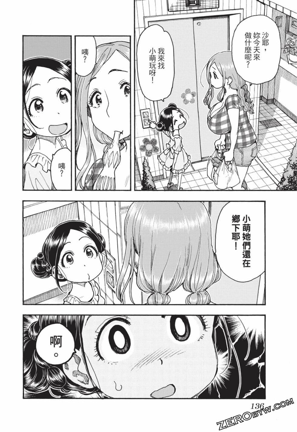 第134页