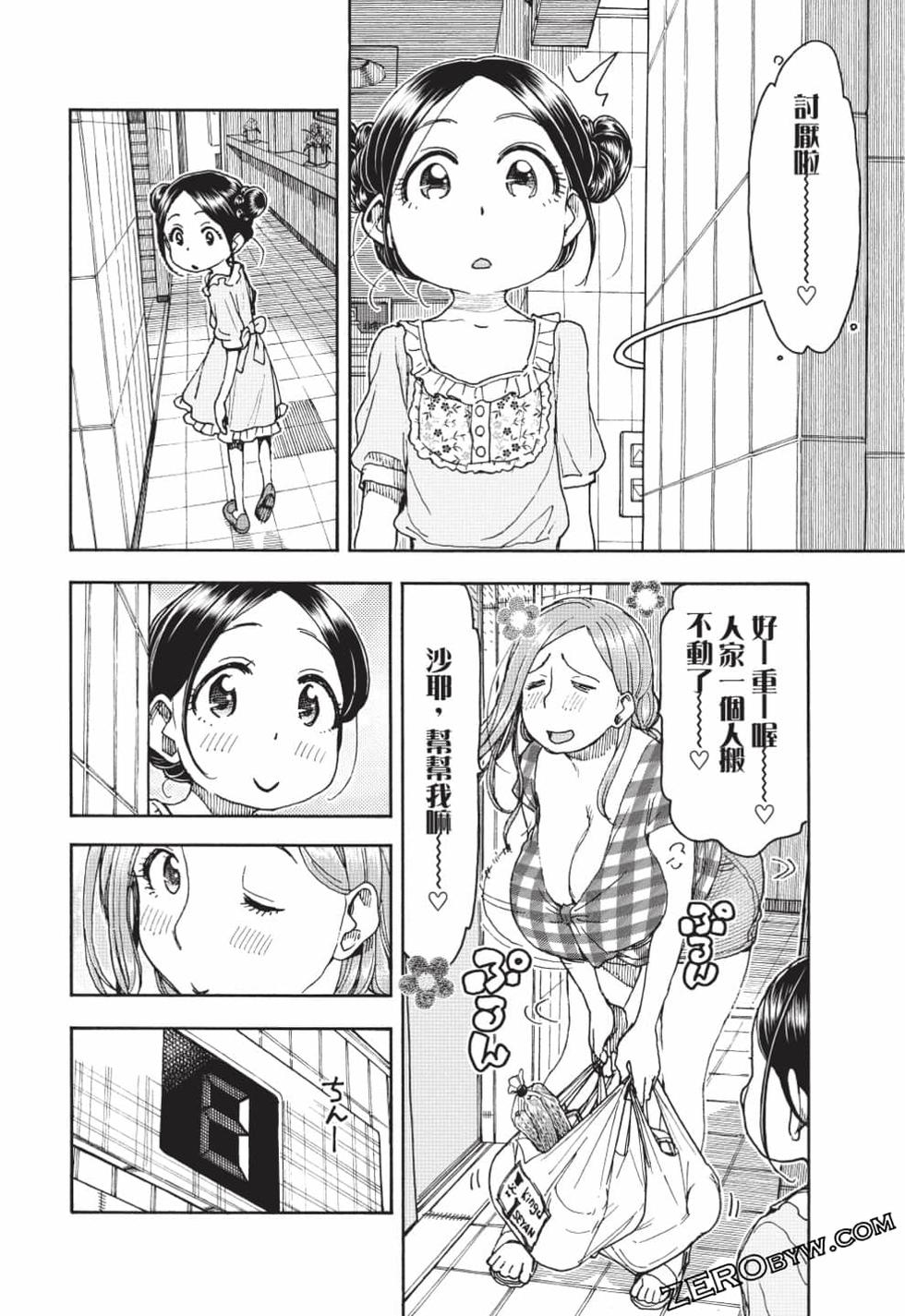 第136页