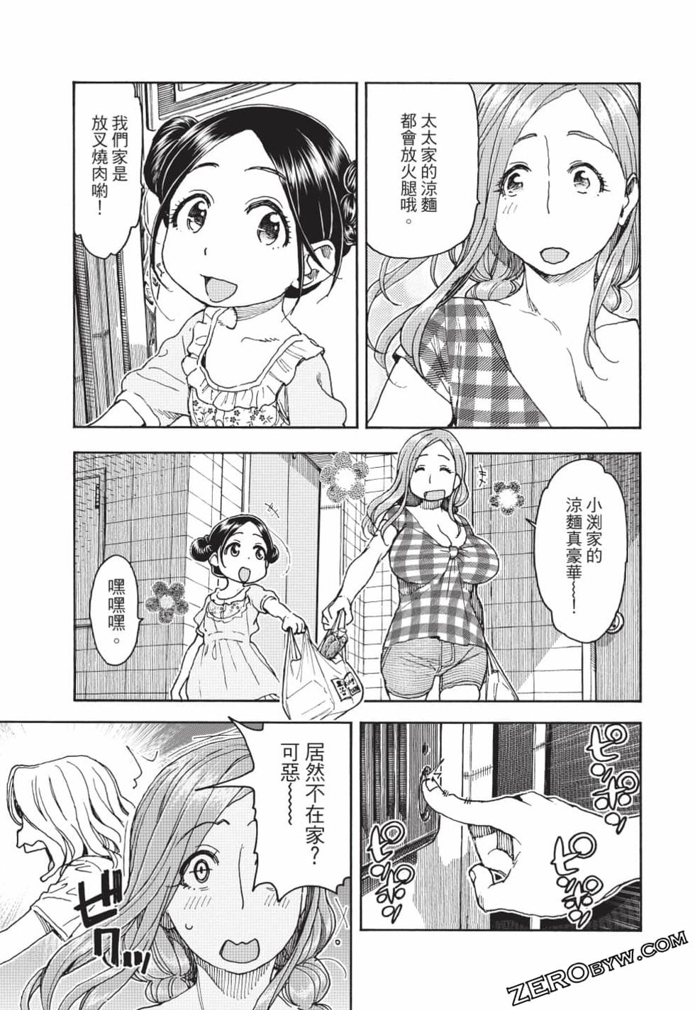第137页