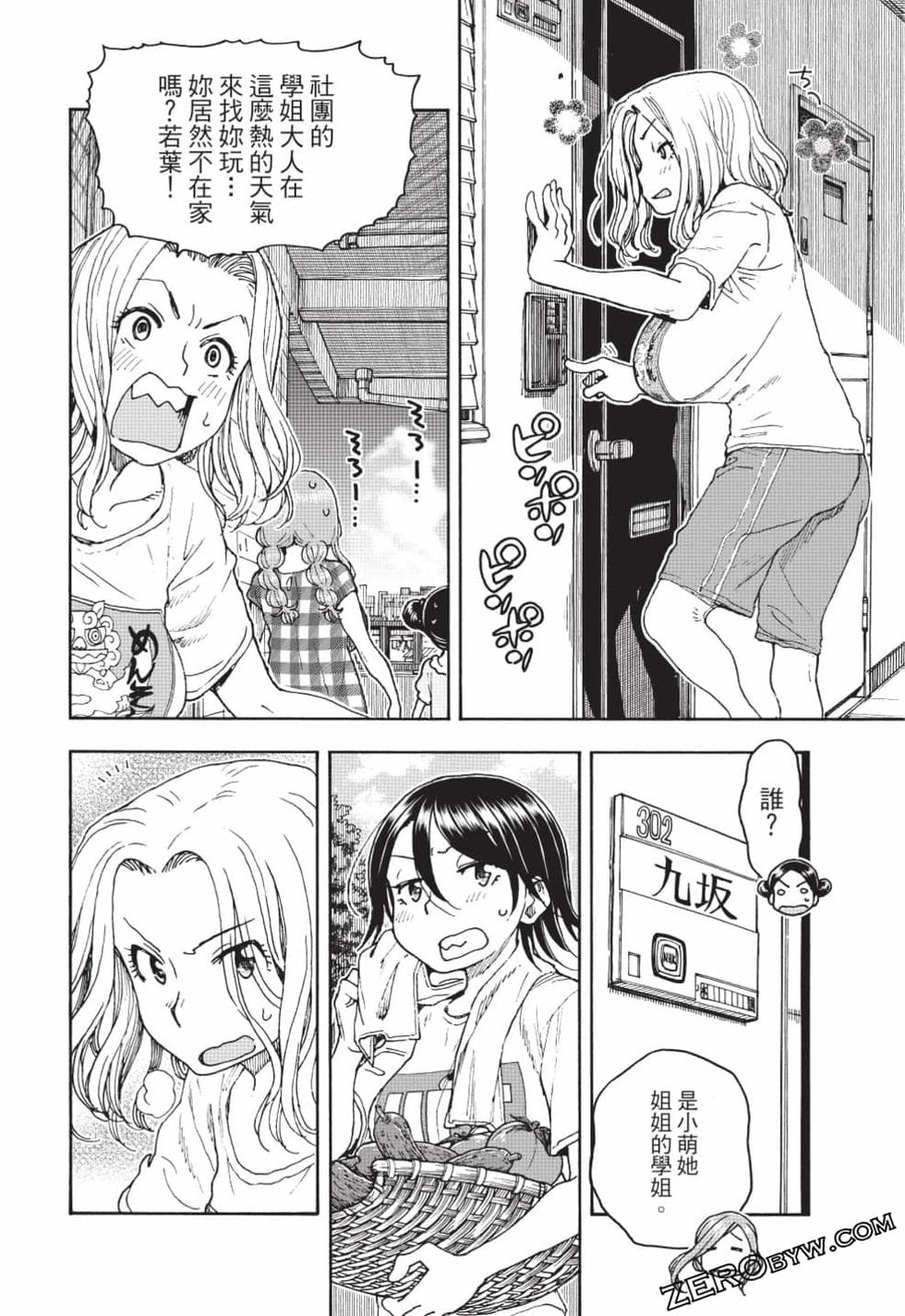 第138页