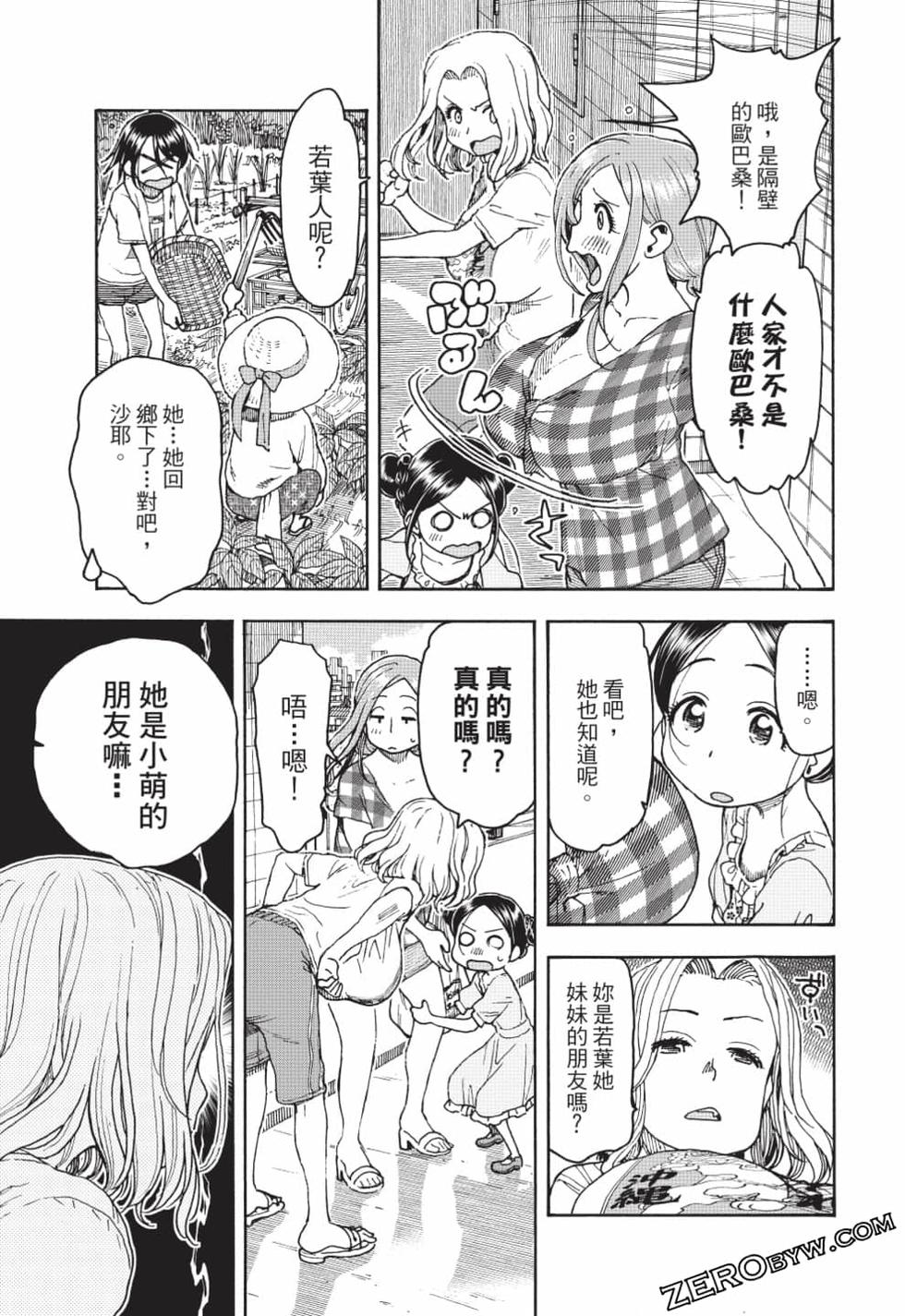 第139页