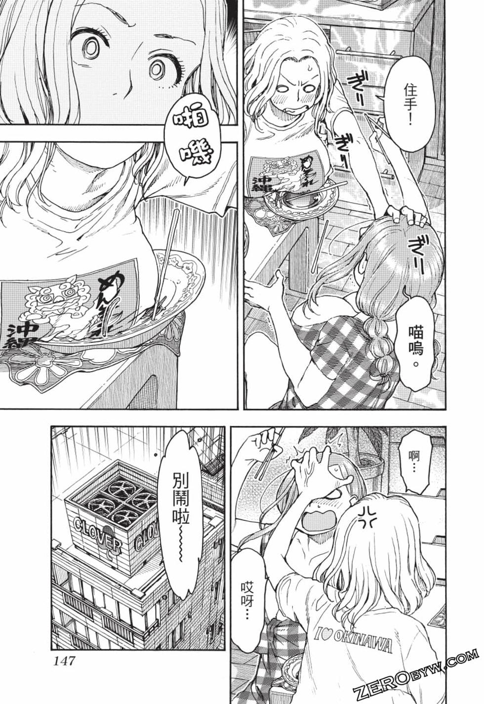 第145页