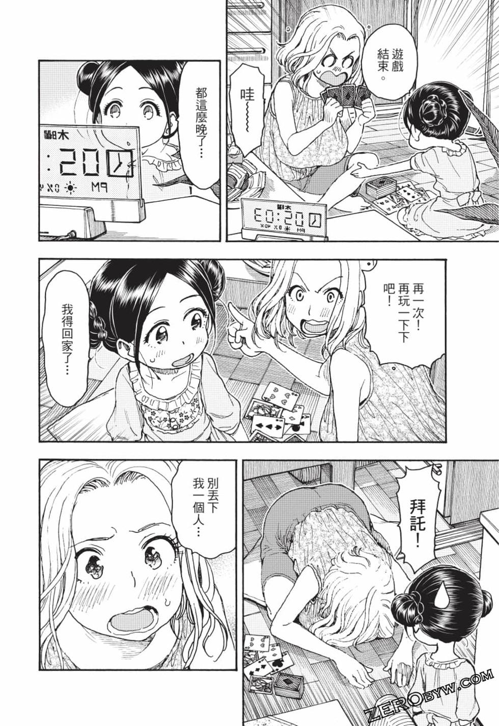 第146页