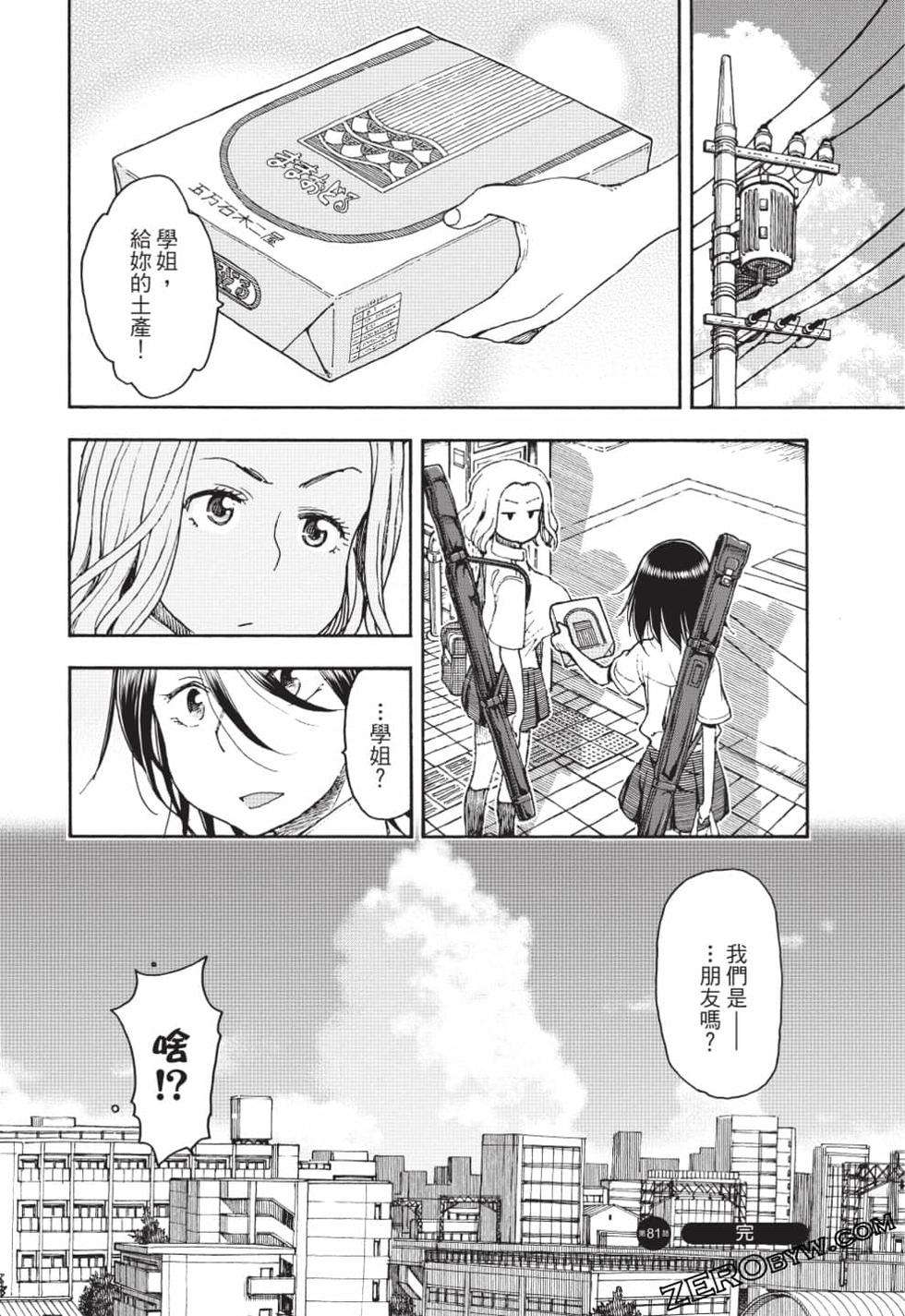 第148页