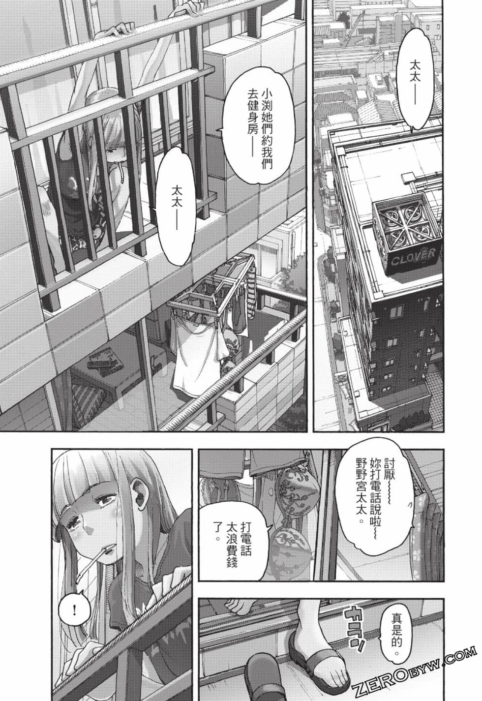 第149页
