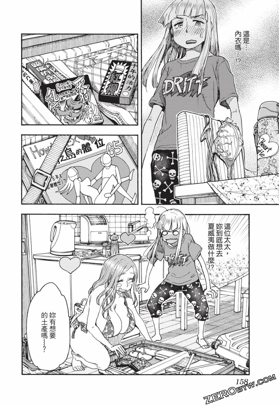 第156页