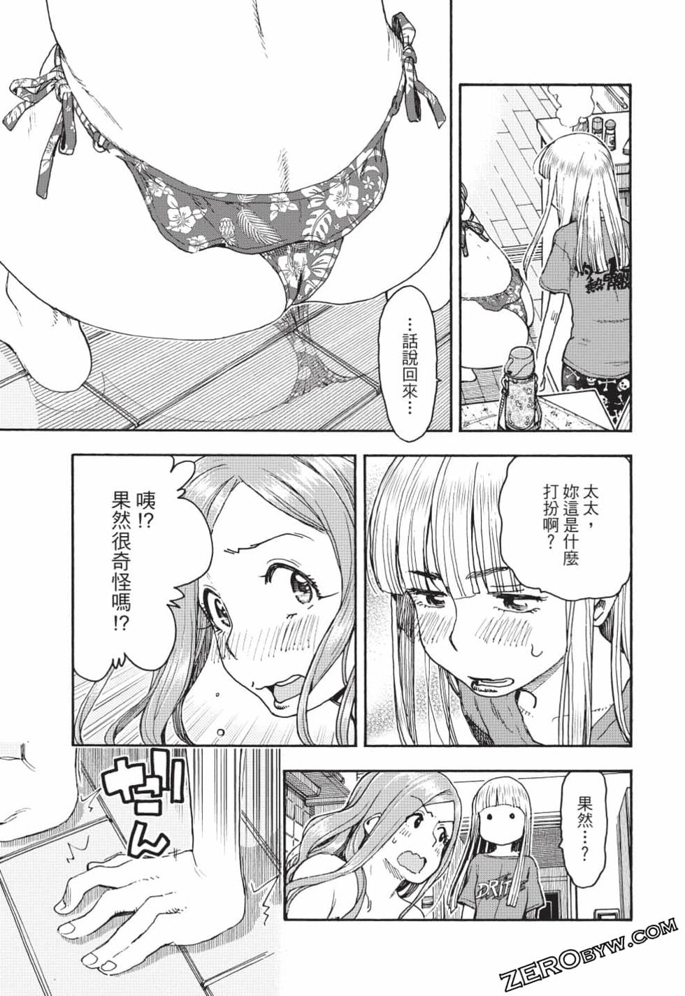 第157页