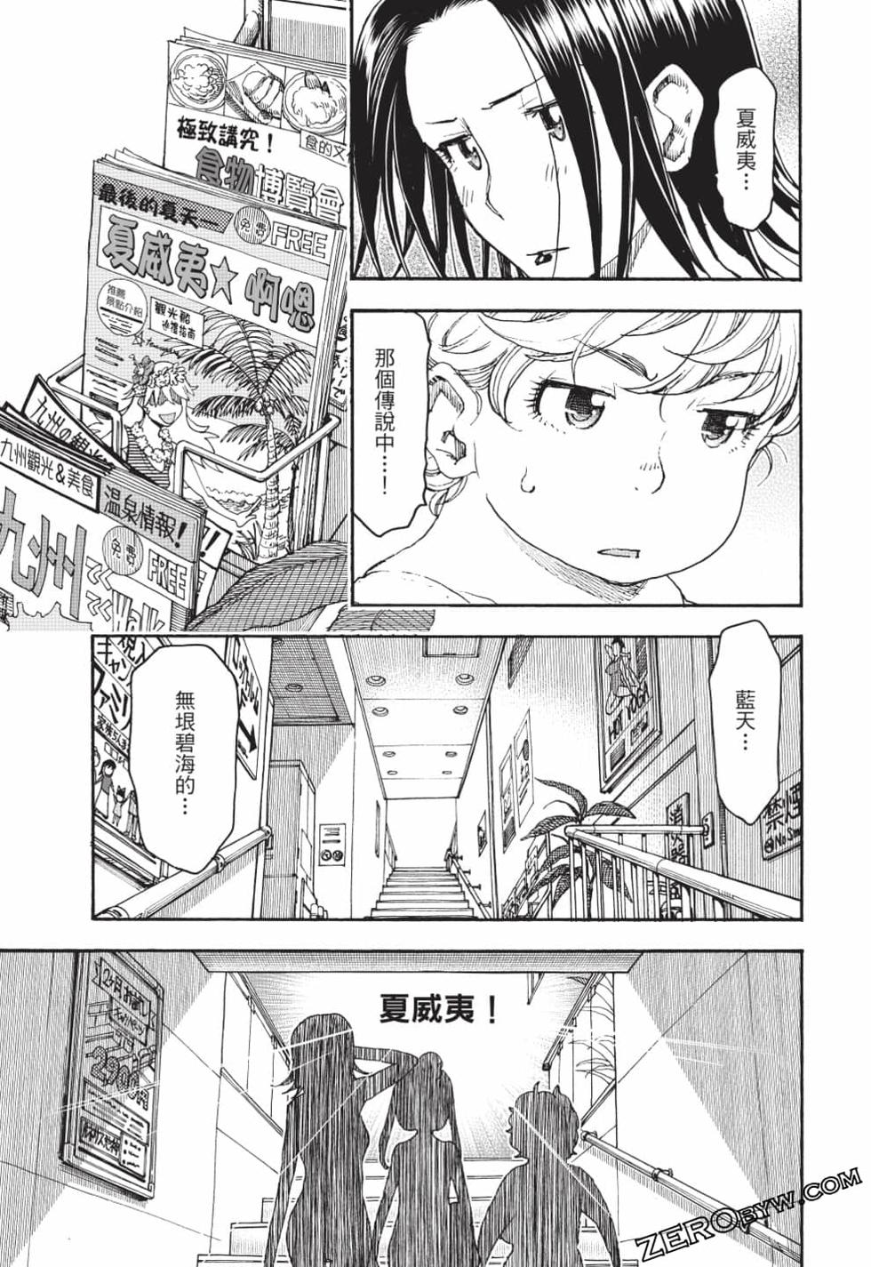 第161页