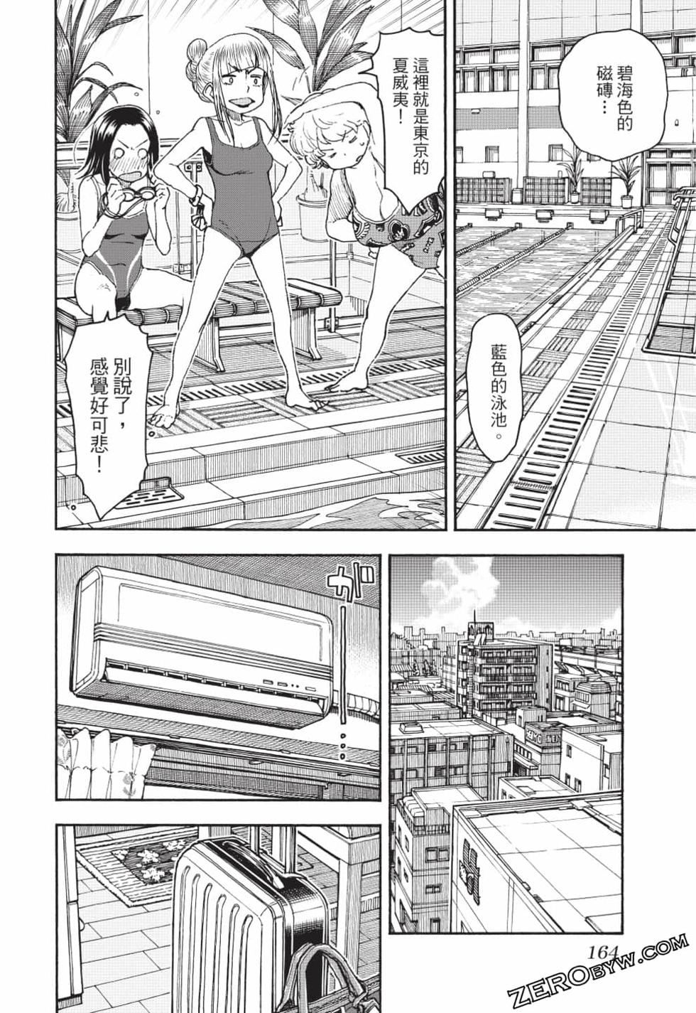 第162页