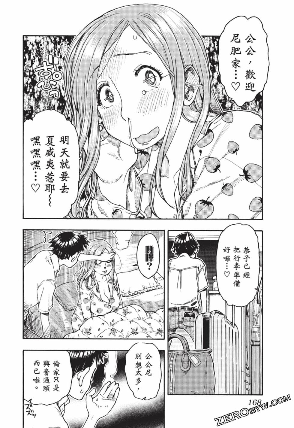 第166页