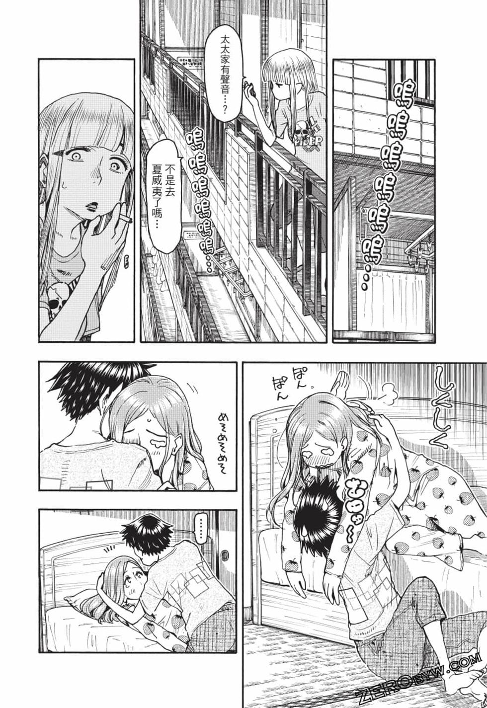 第172页