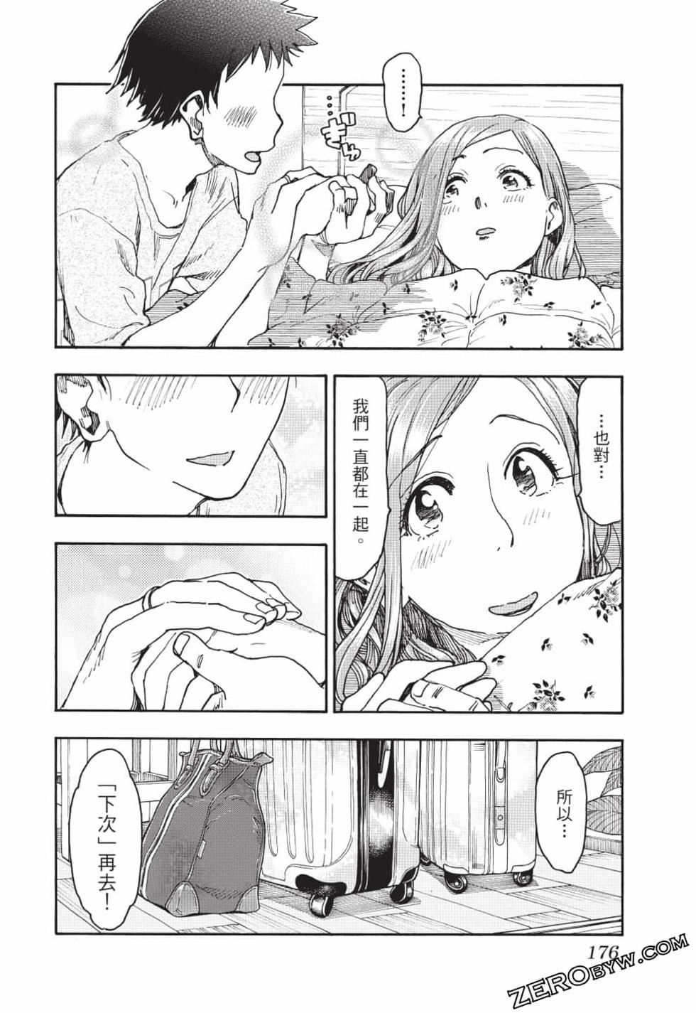第174页