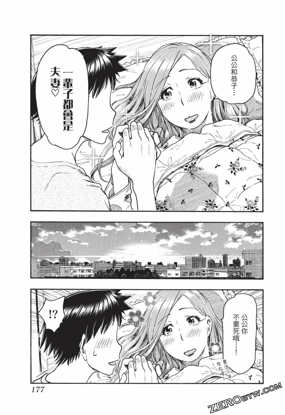 第175页