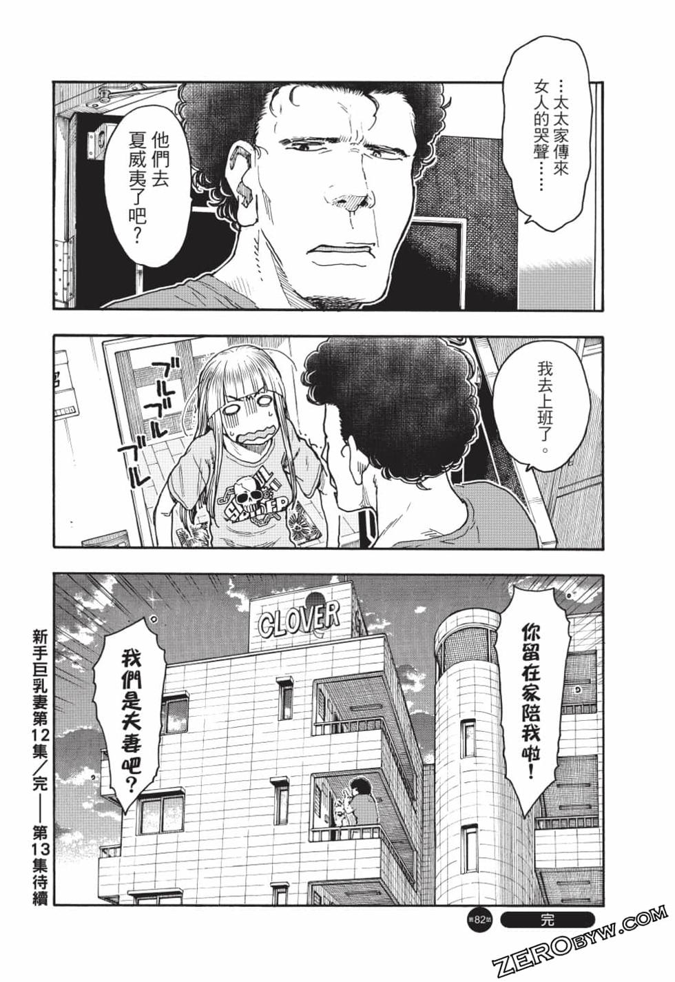 第176页