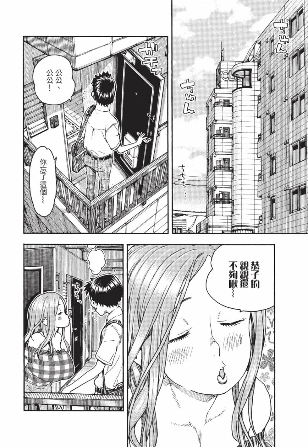 第20页