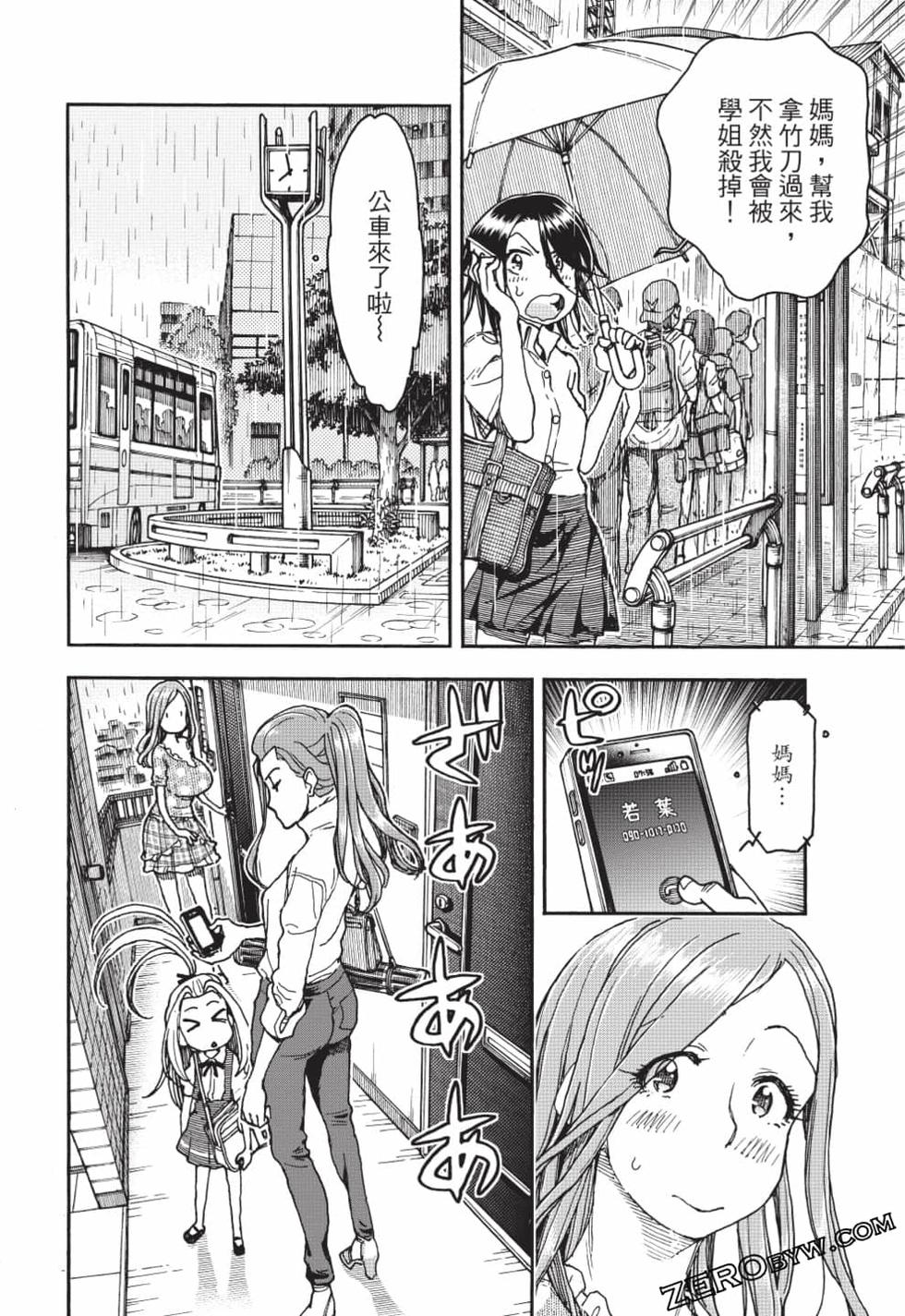 第30页