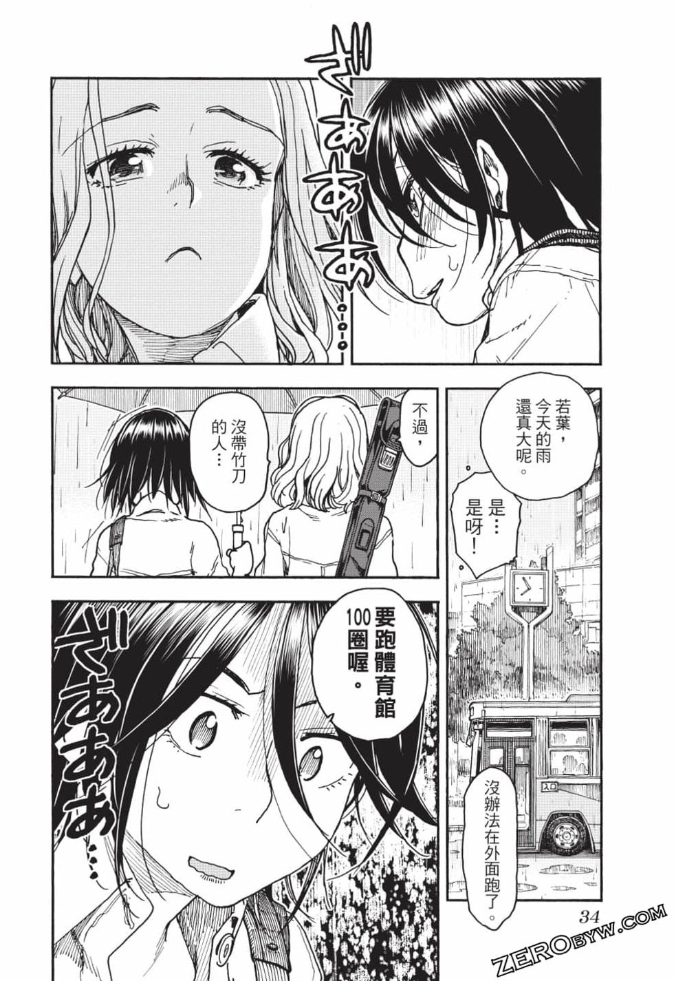 第32页