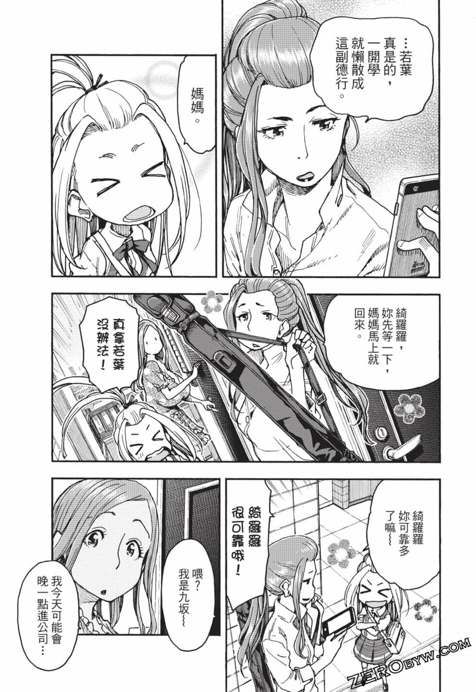 第33页
