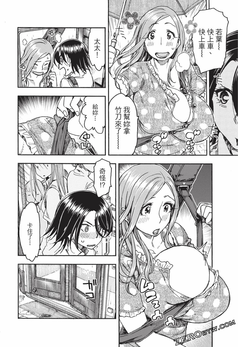 第36页