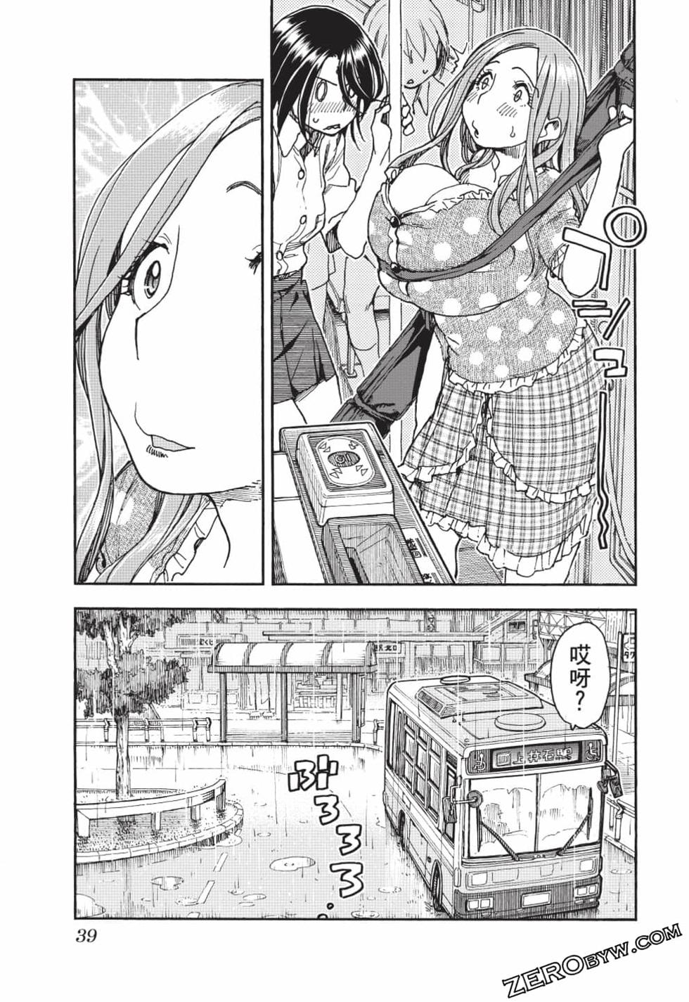 第37页