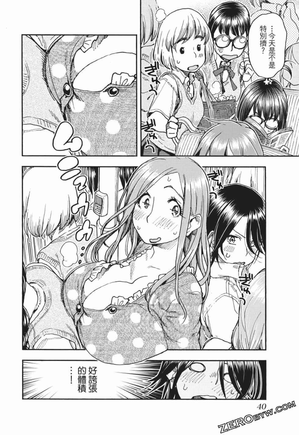 第38页
