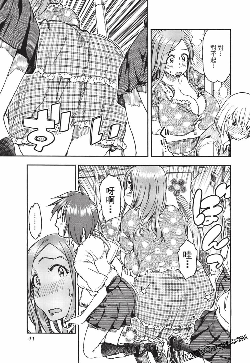 第39页