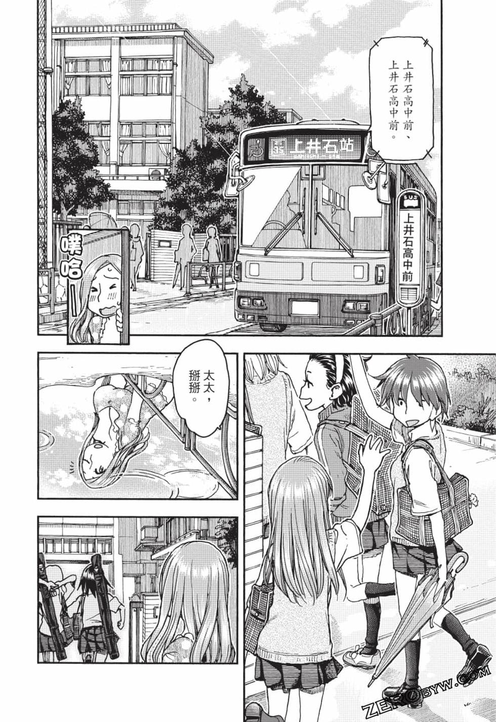 第44页