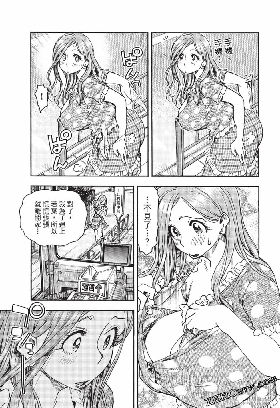 第49页