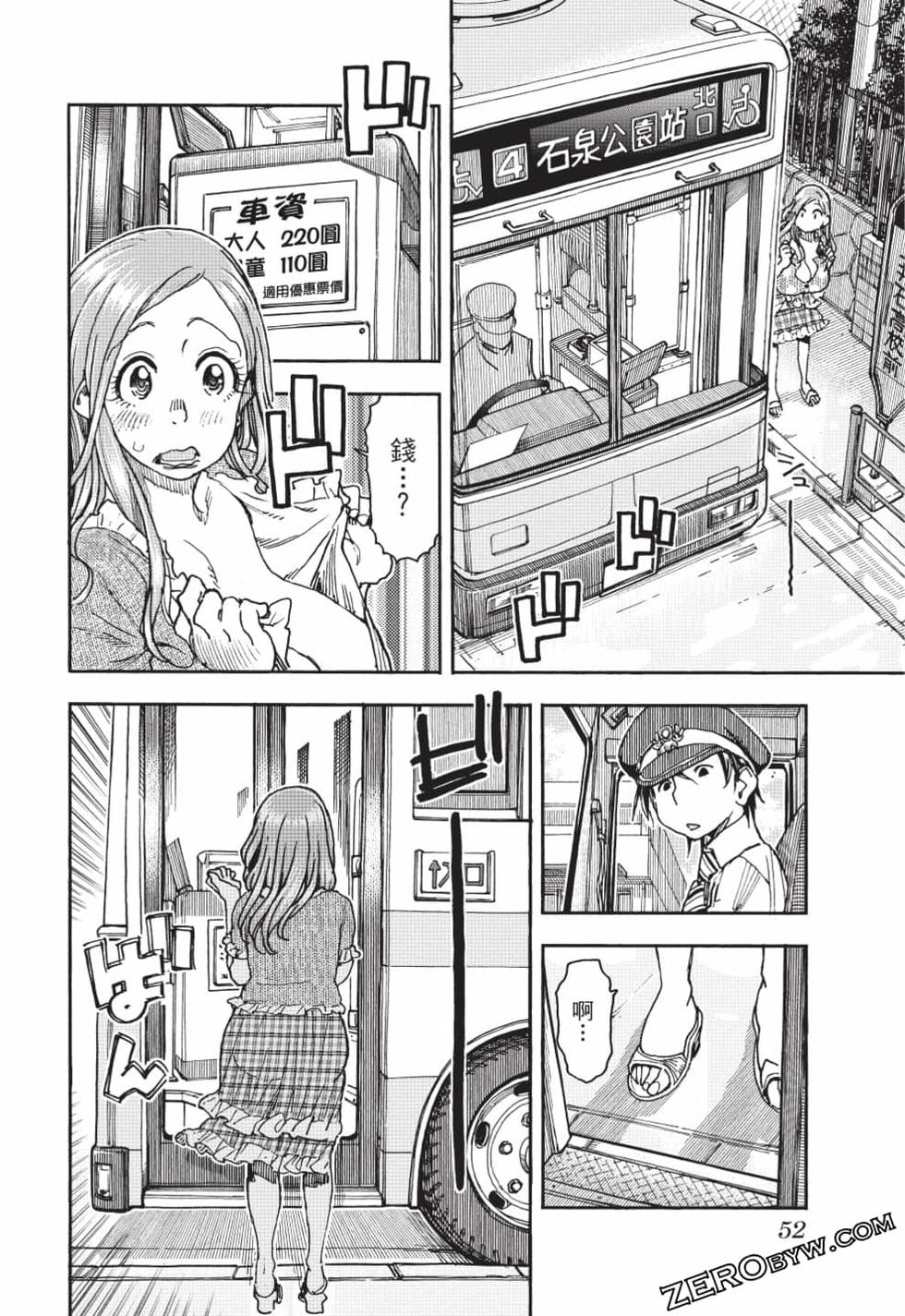 第50页