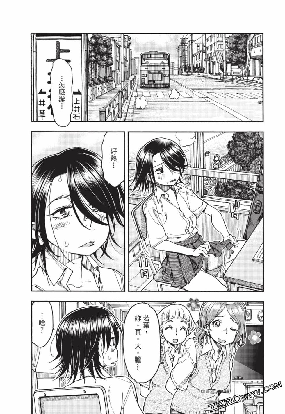 第51页