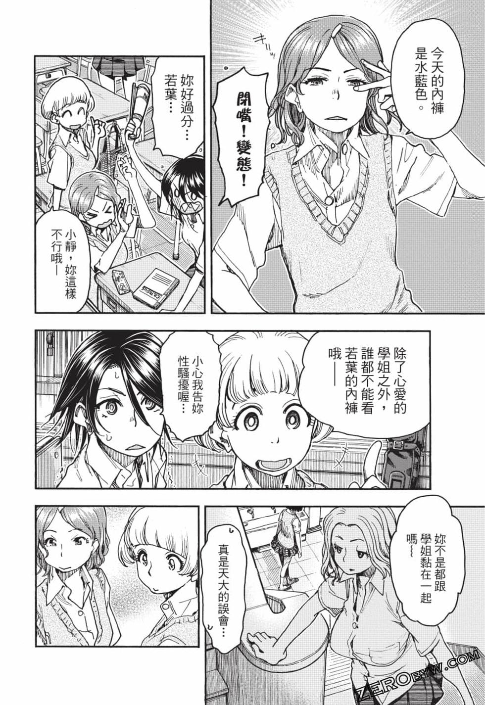 第52页