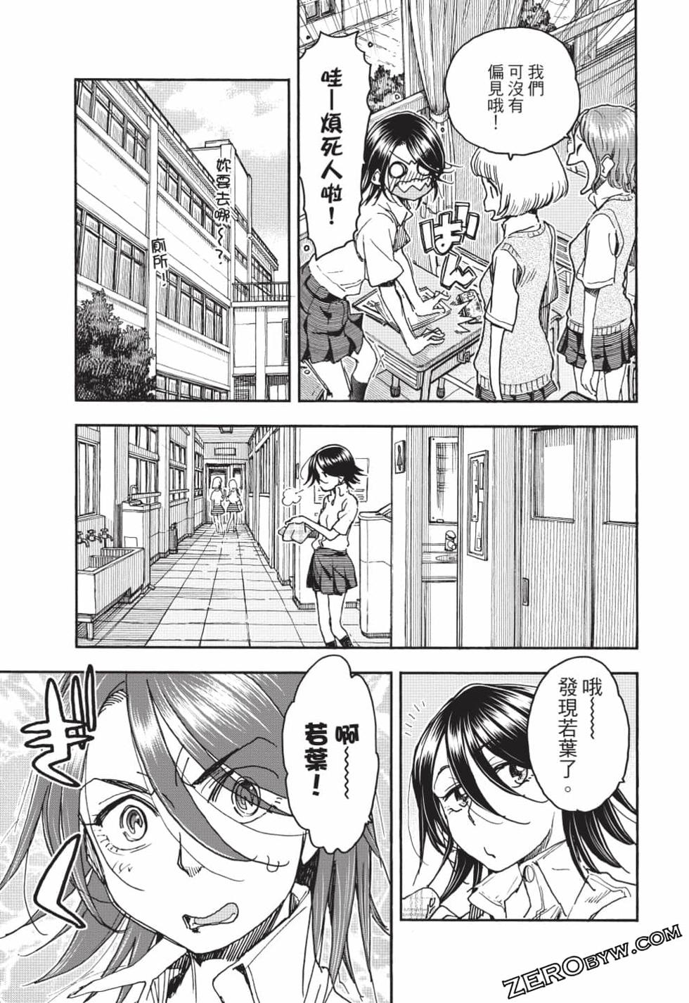 第53页