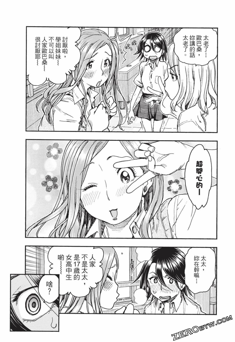 第55页